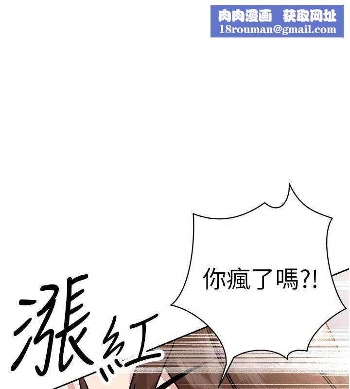 暴君会长的娇媳们第7話-藥物高潮爽歪歪&hearts;