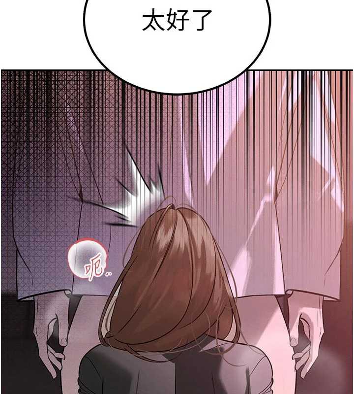 暴君会长的娇媳们第7話-藥物高潮爽歪歪&hearts;