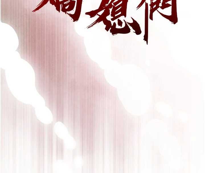 暴君会长的娇媳们第7話-藥物高潮爽歪歪&hearts;