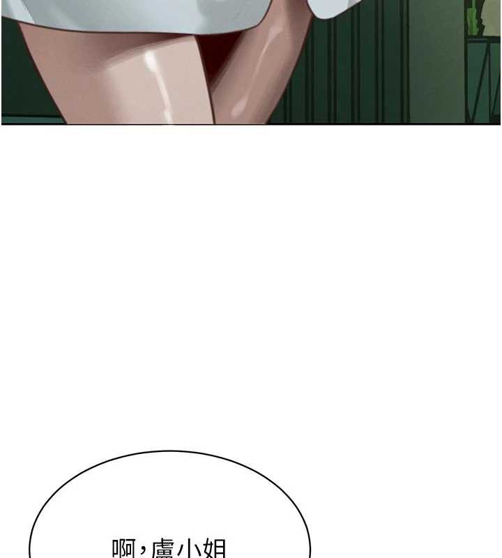 暴君会长的娇媳们第7話-藥物高潮爽歪歪&hearts;