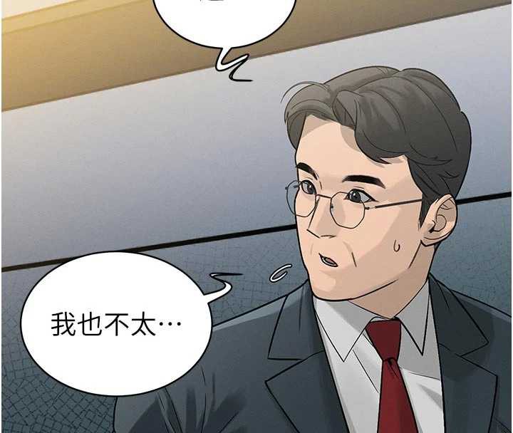 暴君會長的嬌媳們第7話-藥物高潮爽歪歪&hearts;