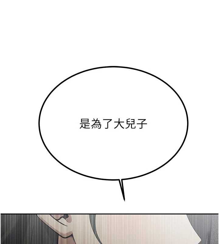 暴君會長的嬌媳們第7話-藥物高潮爽歪歪&hearts;