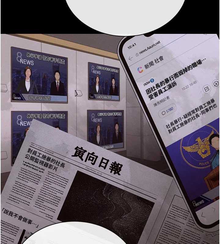 暴君會長的嬌媳們第7話-藥物高潮爽歪歪&hearts;