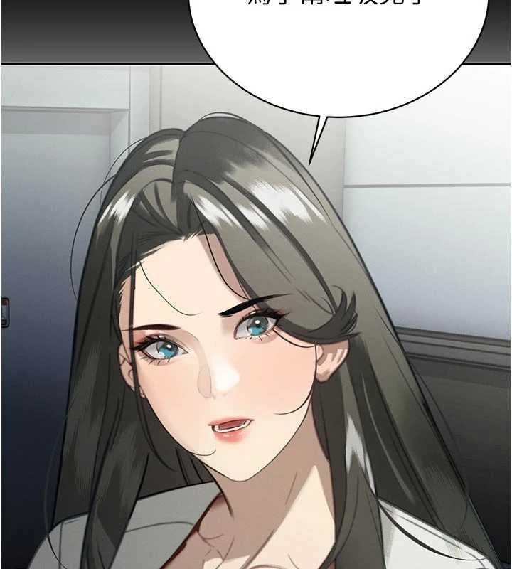 暴君会长的娇媳们第7話-藥物高潮爽歪歪&hearts;