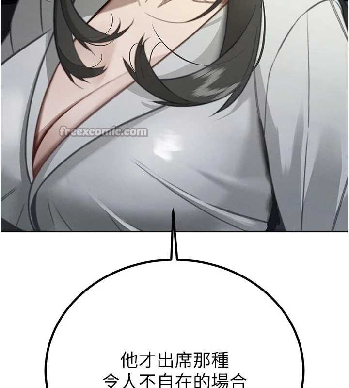 暴君會長的嬌媳們第7話-藥物高潮爽歪歪&hearts;