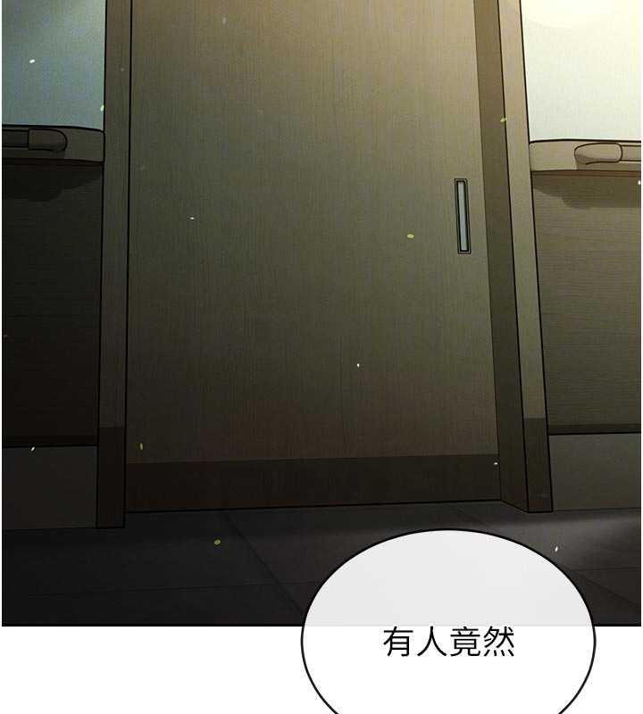 暴君会长的娇媳们第7話-藥物高潮爽歪歪&hearts;