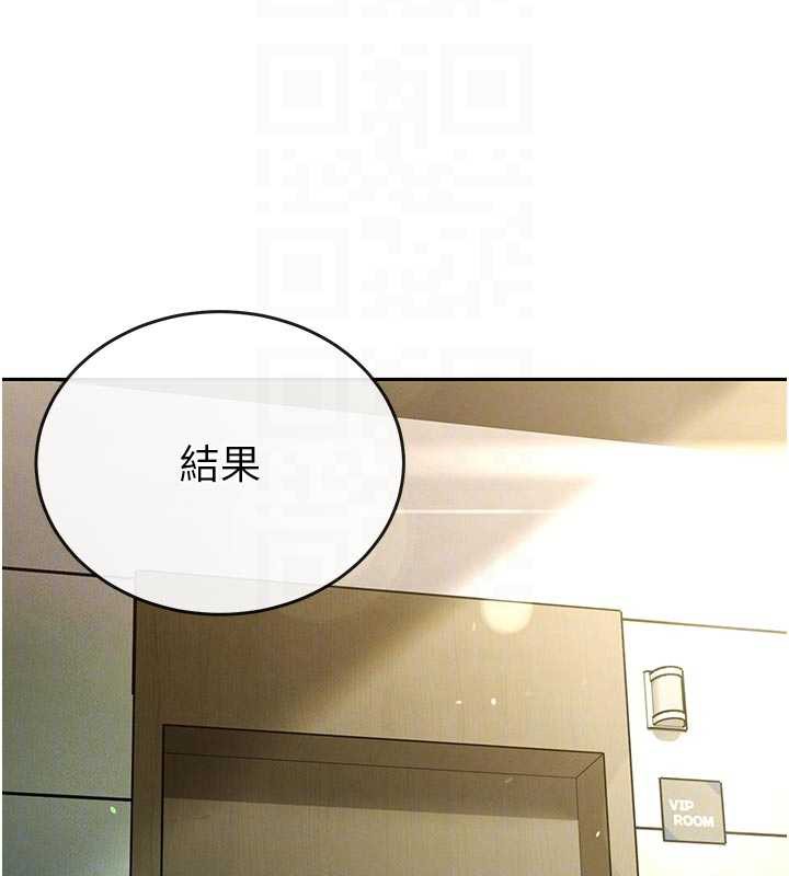 暴君会长的娇媳们第7話-藥物高潮爽歪歪&hearts;