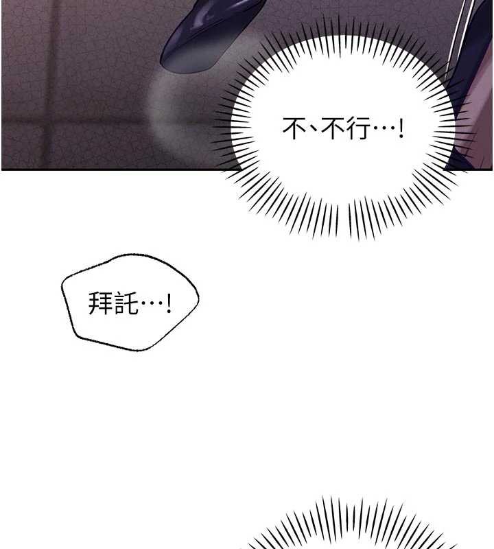 暴君会长的娇媳们第7話-藥物高潮爽歪歪&hearts;