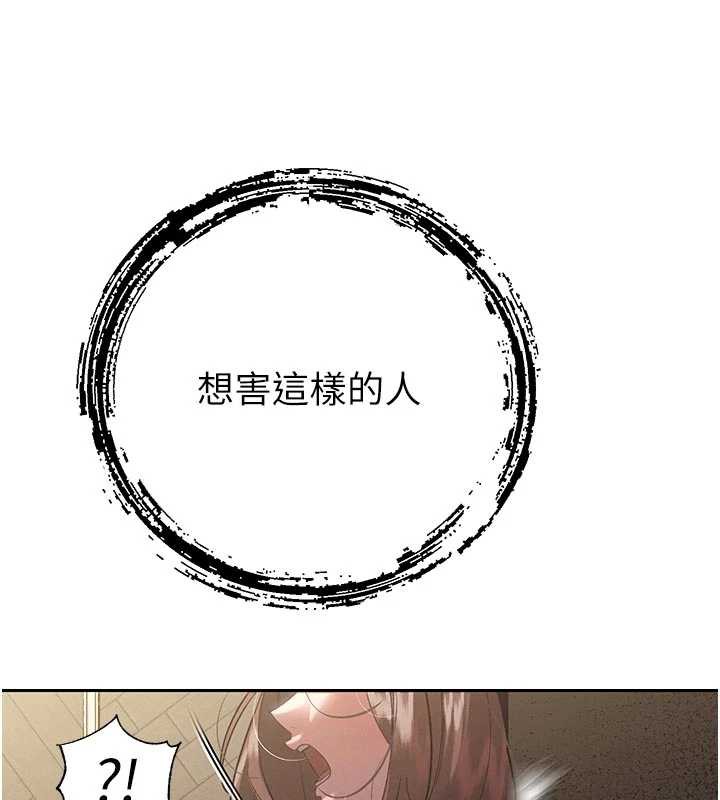 暴君会长的娇媳们第7話-藥物高潮爽歪歪&hearts;