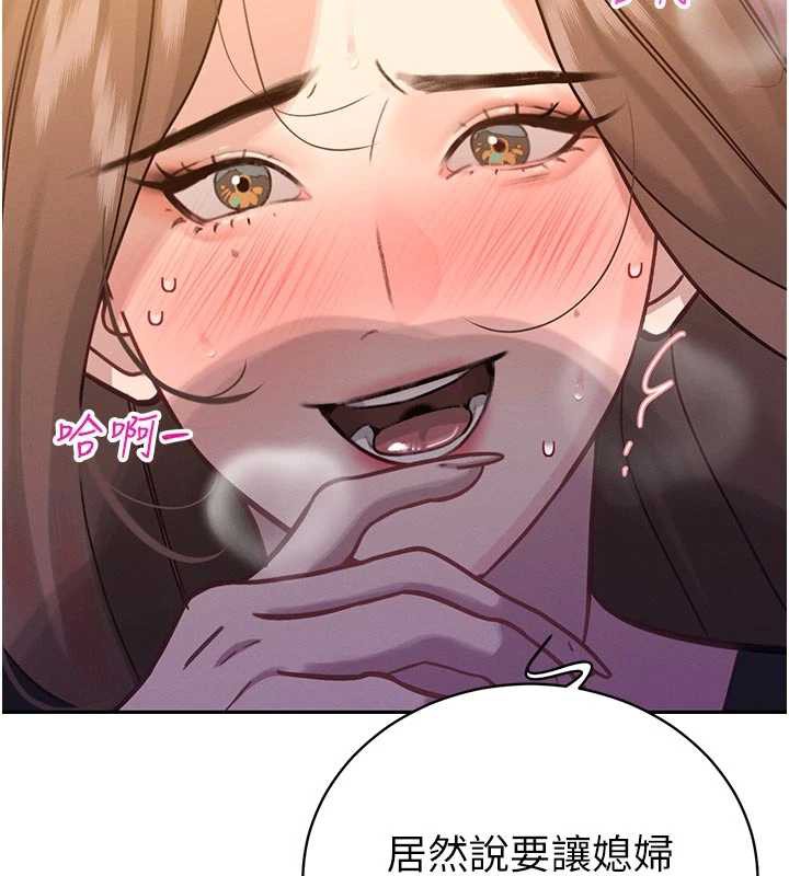 暴君会长的娇媳们第7話-藥物高潮爽歪歪&hearts;