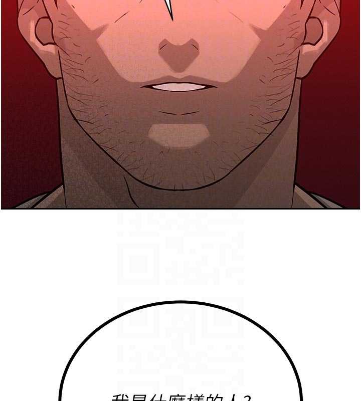 暴君会长的娇媳们第7話-藥物高潮爽歪歪&hearts;