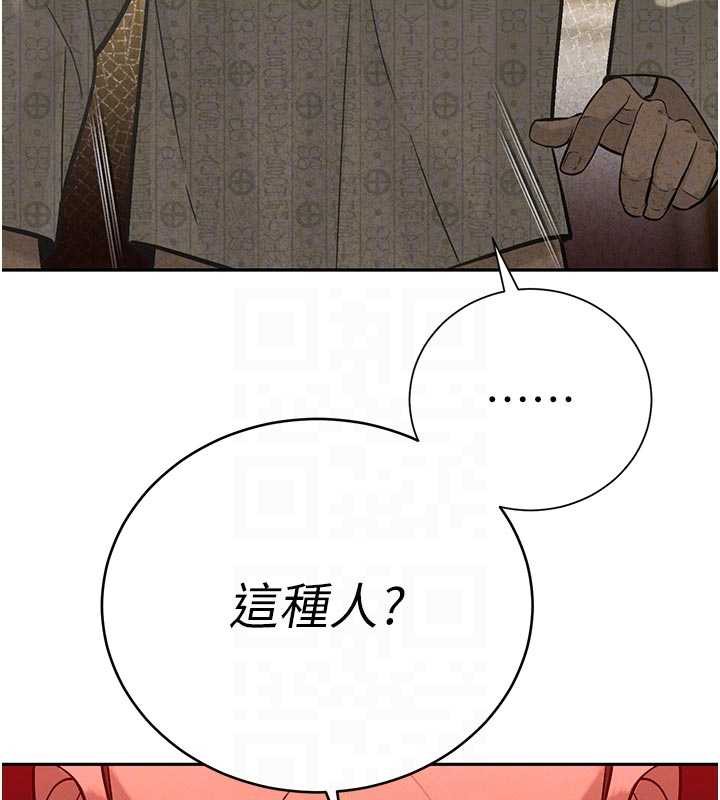 暴君会长的娇媳们第7話-藥物高潮爽歪歪&hearts;