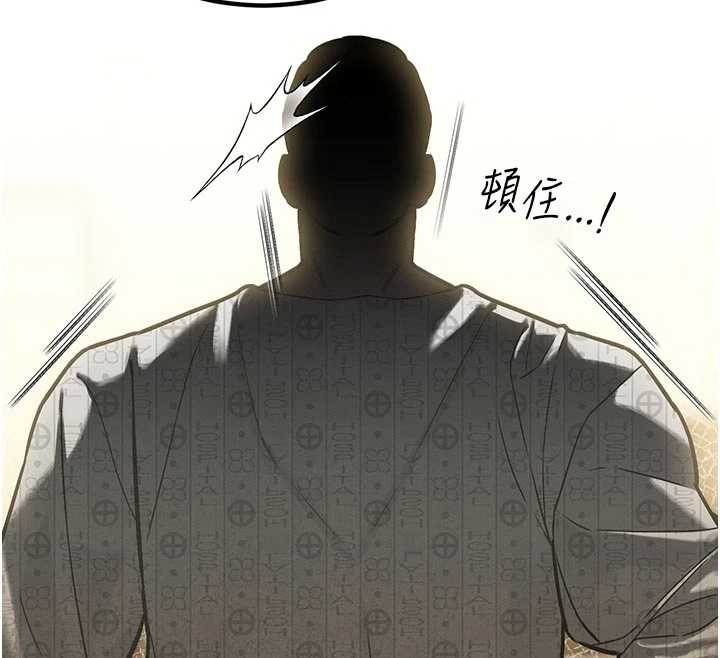 暴君会长的娇媳们第7話-藥物高潮爽歪歪&hearts;