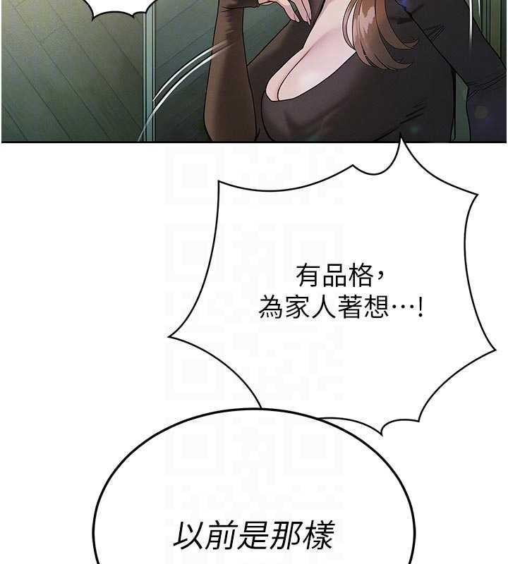 暴君会长的娇媳们第7話-藥物高潮爽歪歪&hearts;