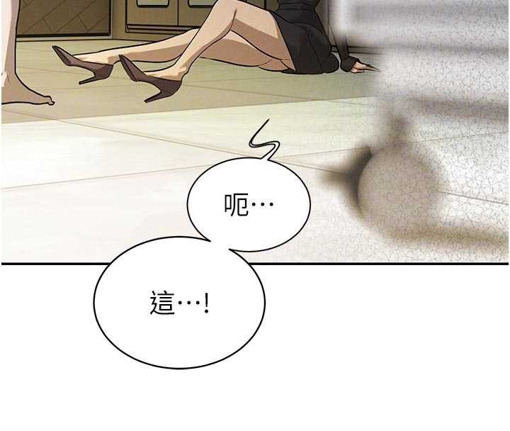 暴君会长的娇媳们第7話-藥物高潮爽歪歪&hearts;