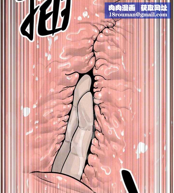 暴君会长的娇媳们第7話-藥物高潮爽歪歪&hearts;