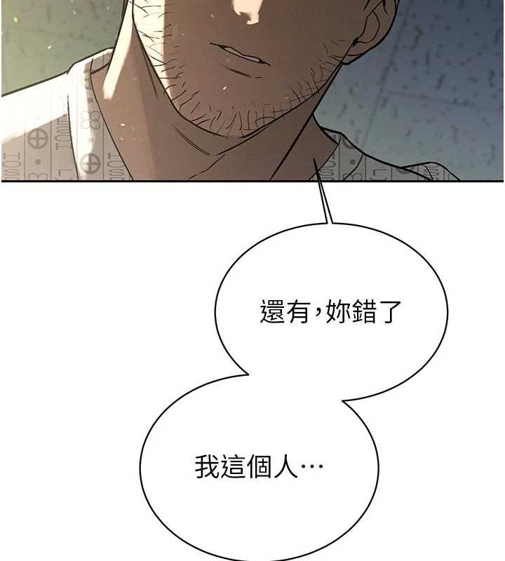 暴君会长的娇媳们第7話-藥物高潮爽歪歪&hearts;