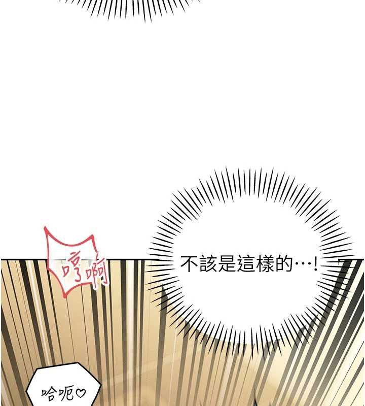 暴君會長的嬌媳們第7話-藥物高潮爽歪歪&hearts;