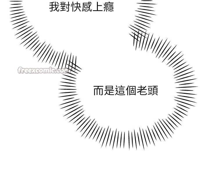 暴君会长的娇媳们第7話-藥物高潮爽歪歪&hearts;