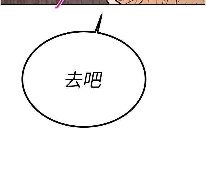 暴君會長的嬌媳們第7話-藥物高潮爽歪歪&hearts;