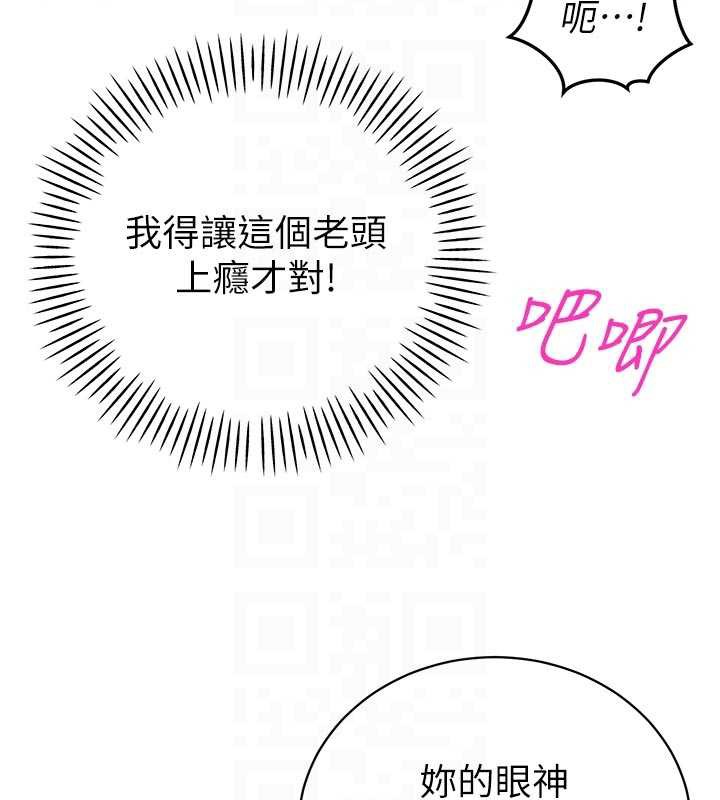 暴君会长的娇媳们第7話-藥物高潮爽歪歪&hearts;