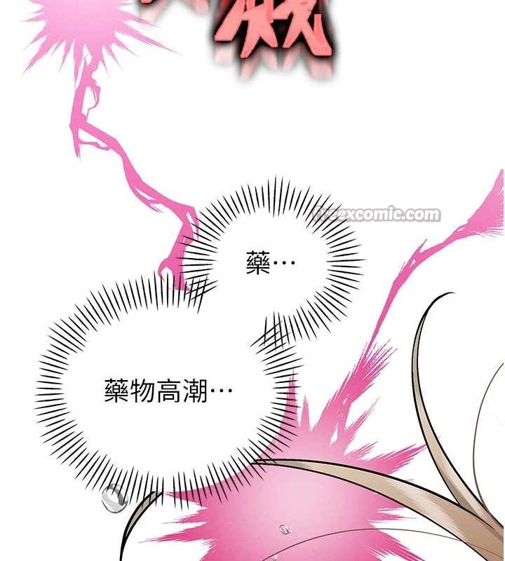 暴君會長的嬌媳們第7話-藥物高潮爽歪歪&hearts;