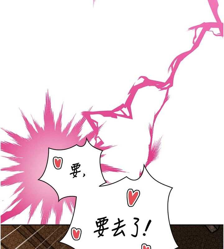 暴君会长的娇媳们第7話-藥物高潮爽歪歪&hearts;