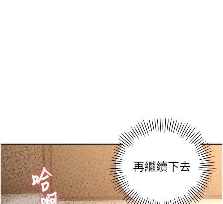 暴君会长的娇媳们第7話-藥物高潮爽歪歪&hearts;