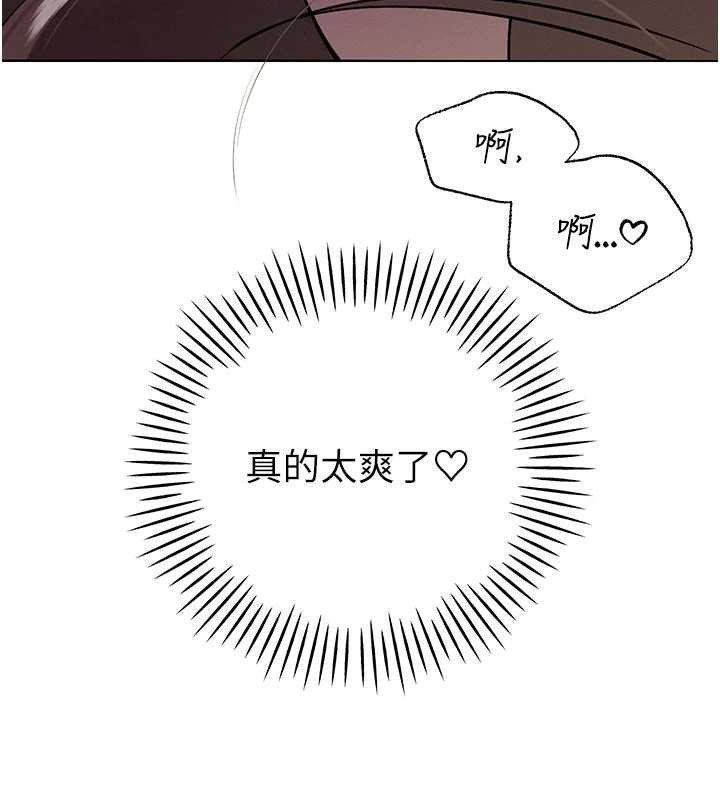 暴君会长的娇媳们第7話-藥物高潮爽歪歪&hearts;