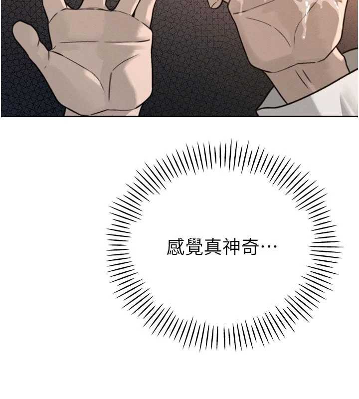 暴君会长的娇媳们第7話-藥物高潮爽歪歪&hearts;