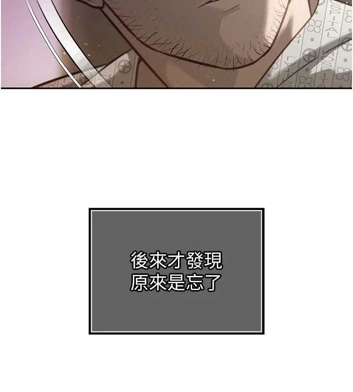 暴君会长的娇媳们第7話-藥物高潮爽歪歪&hearts;