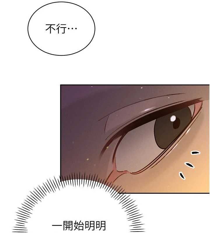 暴君會長的嬌媳們第7話-藥物高潮爽歪歪&hearts;