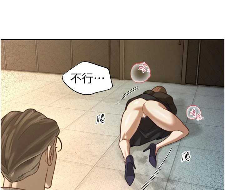 暴君会长的娇媳们第7話-藥物高潮爽歪歪&hearts;