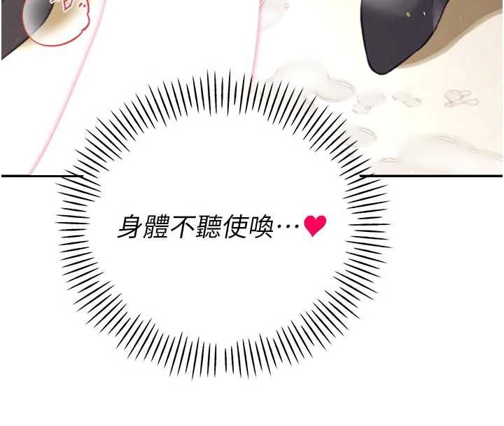 暴君会长的娇媳们第7話-藥物高潮爽歪歪&hearts;