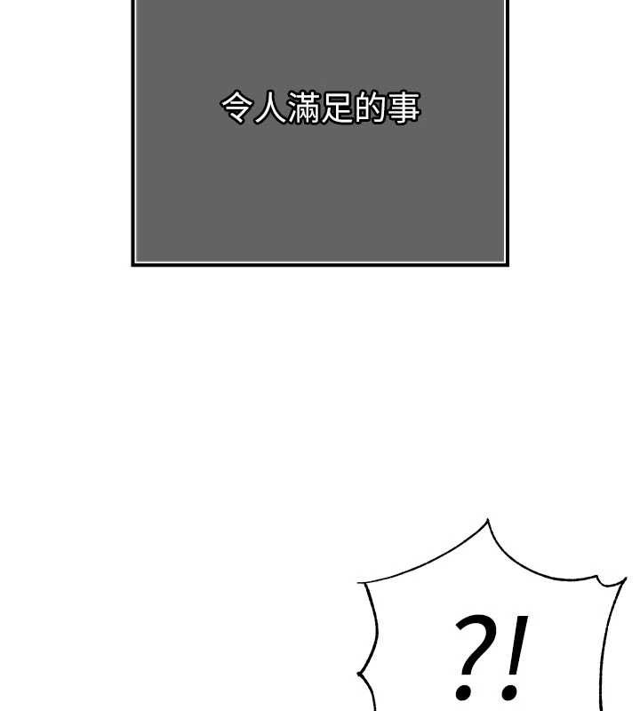 暴君會長的嬌媳們第7話-藥物高潮爽歪歪&hearts;