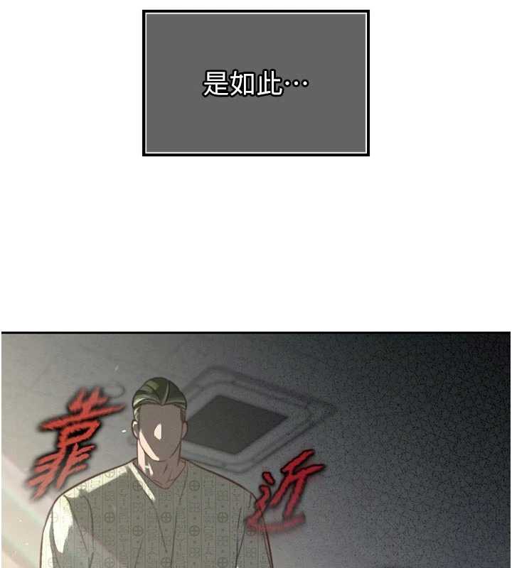 暴君会长的娇媳们第7話-藥物高潮爽歪歪&hearts;