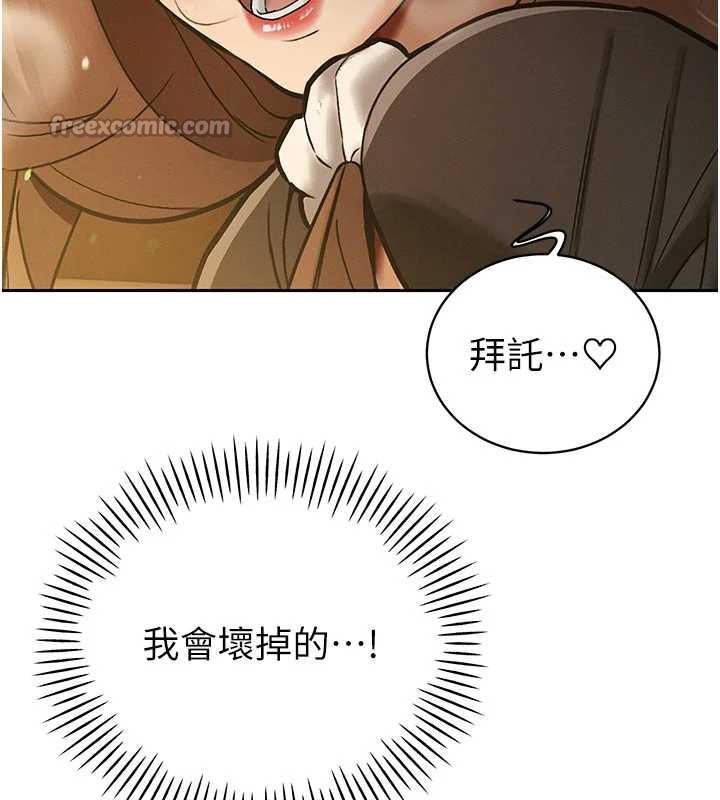 暴君會長的嬌媳們第7話-藥物高潮爽歪歪&hearts;