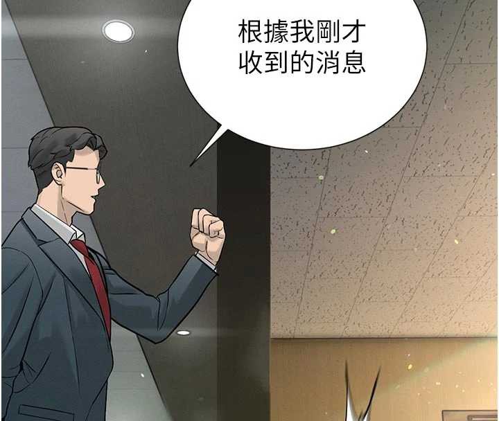 暴君会长的娇媳们第7話-藥物高潮爽歪歪&hearts;