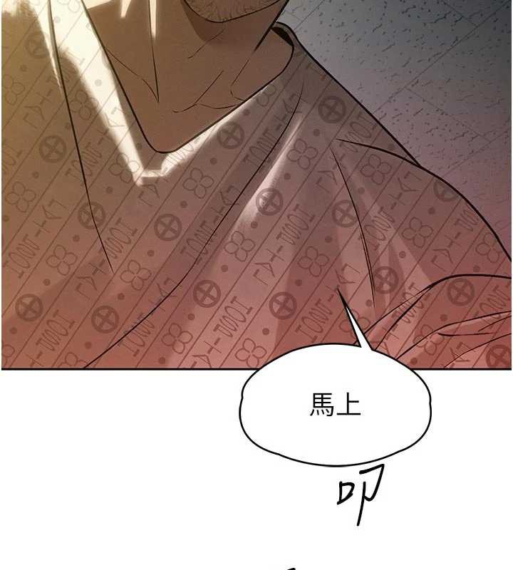 暴君會長的嬌媳們第7話-藥物高潮爽歪歪&hearts;