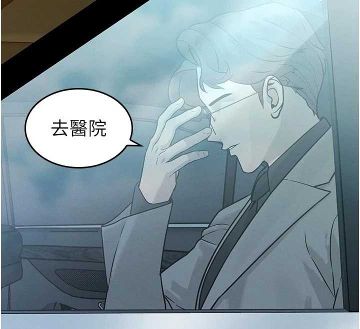 暴君会长的娇媳们第7話-藥物高潮爽歪歪&hearts;