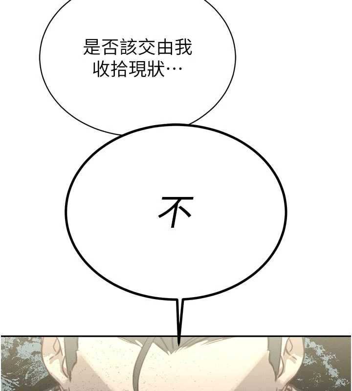 暴君会长的娇媳们第7話-藥物高潮爽歪歪&hearts;