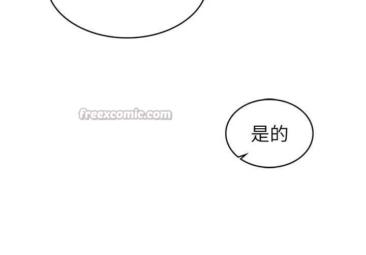 暴君会长的娇媳们第7話-藥物高潮爽歪歪&hearts;