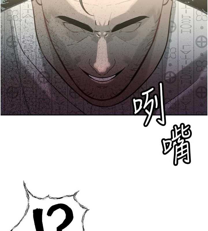 暴君会长的娇媳们第7話-藥物高潮爽歪歪&hearts;