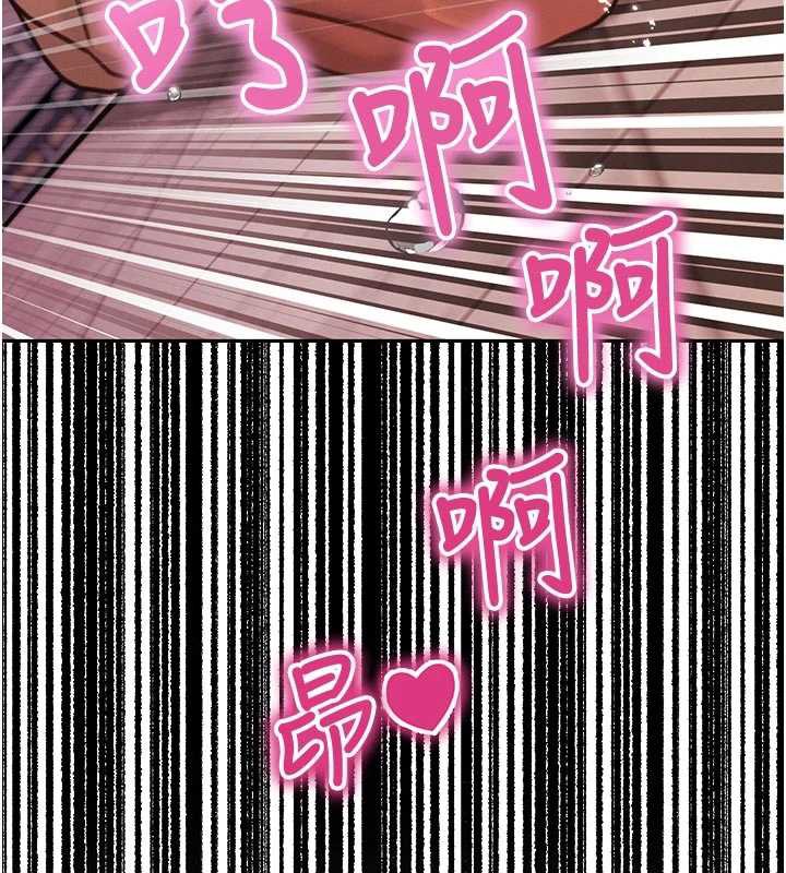 暴君会长的娇媳们第7話-藥物高潮爽歪歪&hearts;