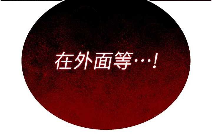 暴君会长的娇媳们第7話-藥物高潮爽歪歪&hearts;