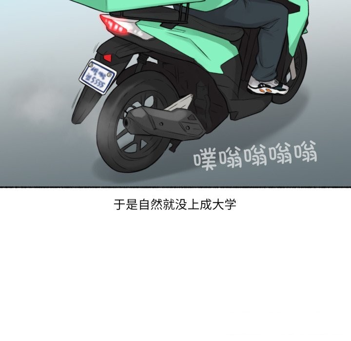 难以置信的故事！第11話