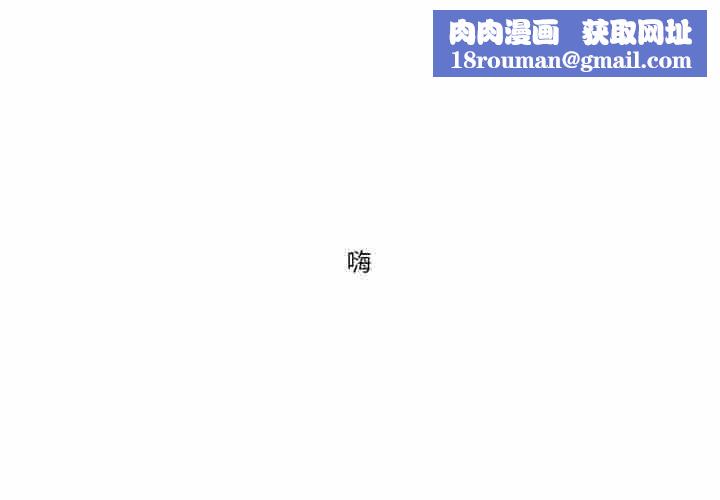 难以置信的故事！第11話