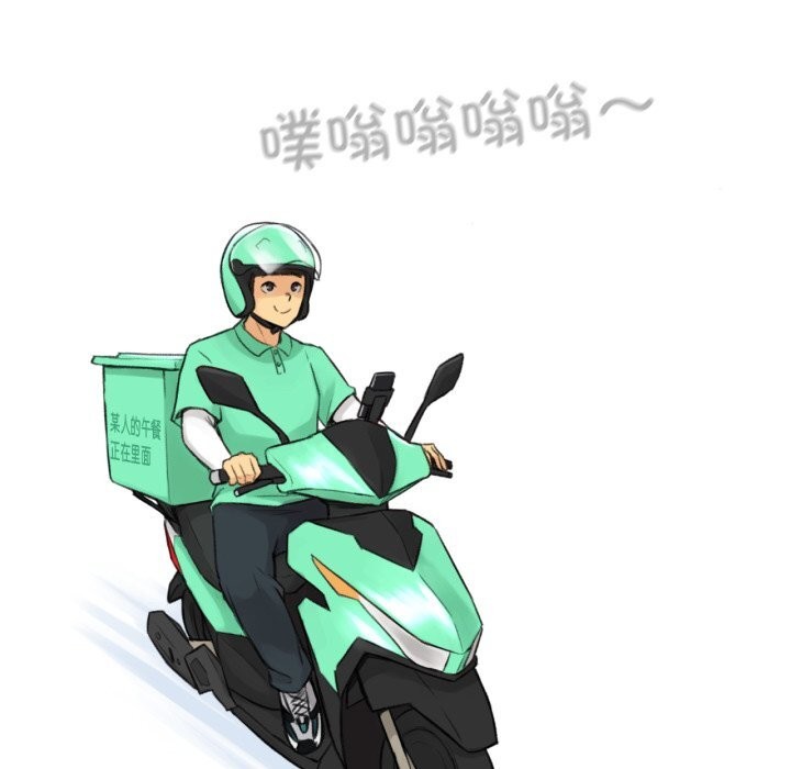 難以置信的故事！第11話