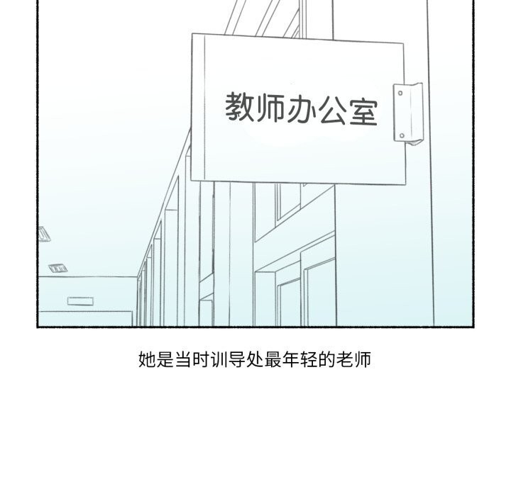 难以置信的故事！第11話