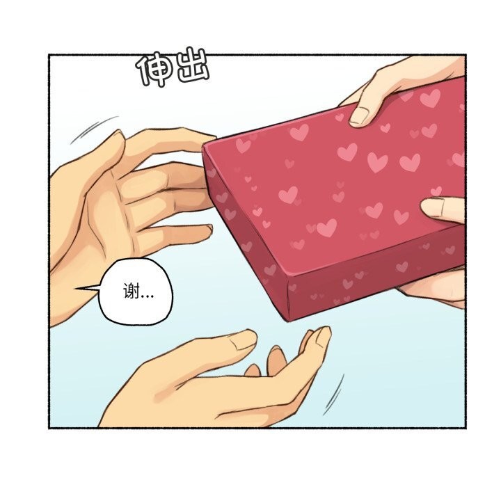 難以置信的故事！第11話